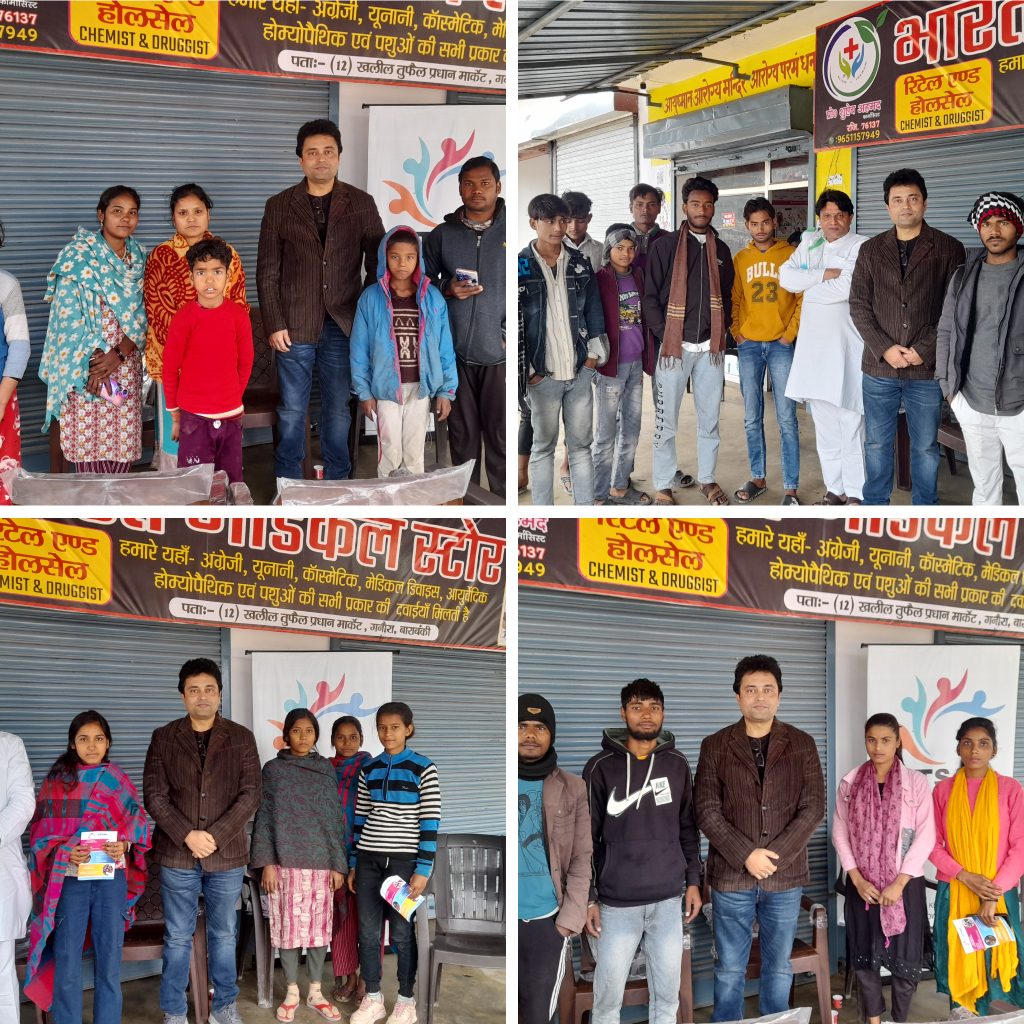 yuva-vikas-manch